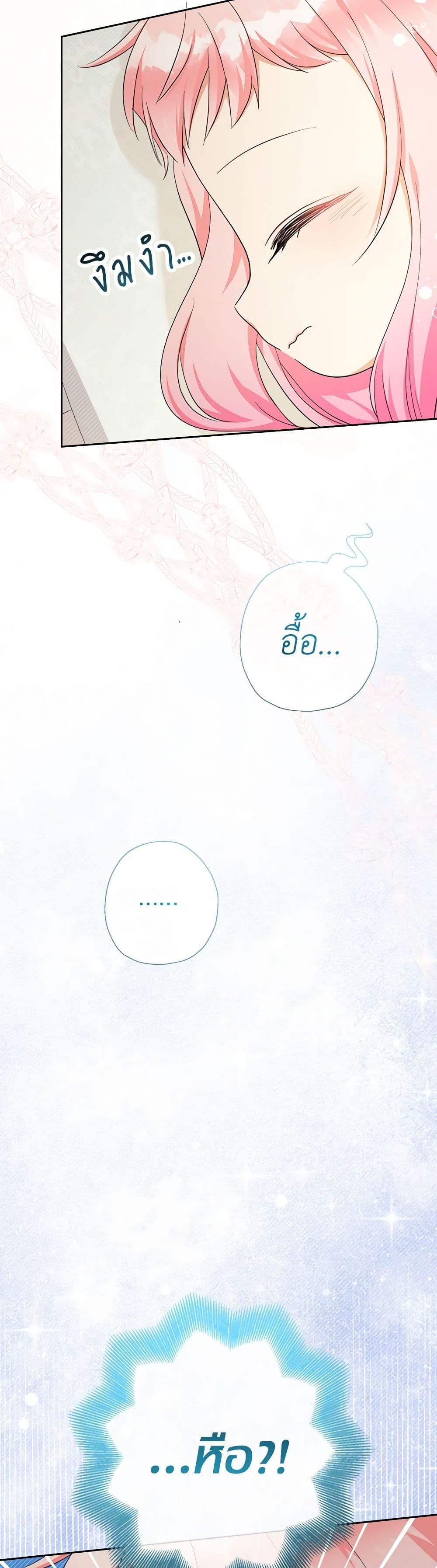 Manga-lc-com อ่านมังงะ อ่านการ์ตูน ออนไลน์ ฟรี Lord Baby Runs a Romance Fantasy With Cash ตอนที่ 1 2 3 4 5 6 7 8 9 10 11 12 13 14 ฟรี ไม่มีโฆษณา Manga-lc - อ่าน มังงะ อ่าน การ์ตูน ออนไลน์ อ่านมังงะ ฟรี