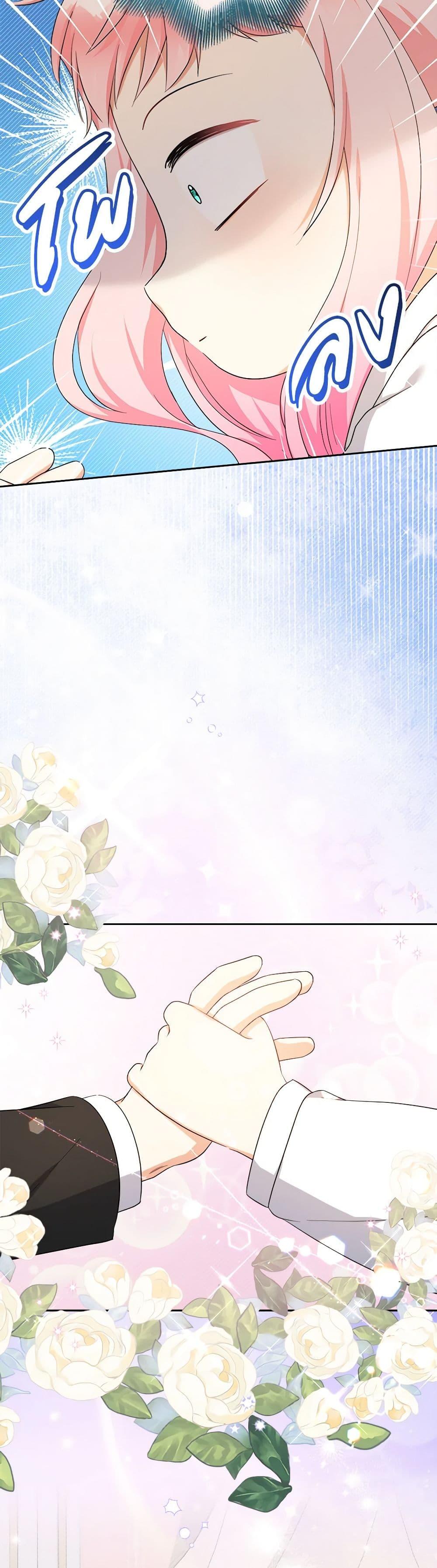 Manga-lc-com อ่านมังงะ อ่านการ์ตูน ออนไลน์ ฟรี Lord Baby Runs a Romance Fantasy With Cash ตอนที่ 1 2 3 4 5 6 7 8 9 10 11 12 13 14 ฟรี ไม่มีโฆษณา Manga-lc - อ่าน มังงะ อ่าน การ์ตูน ออนไลน์ อ่านมังงะ ฟรี