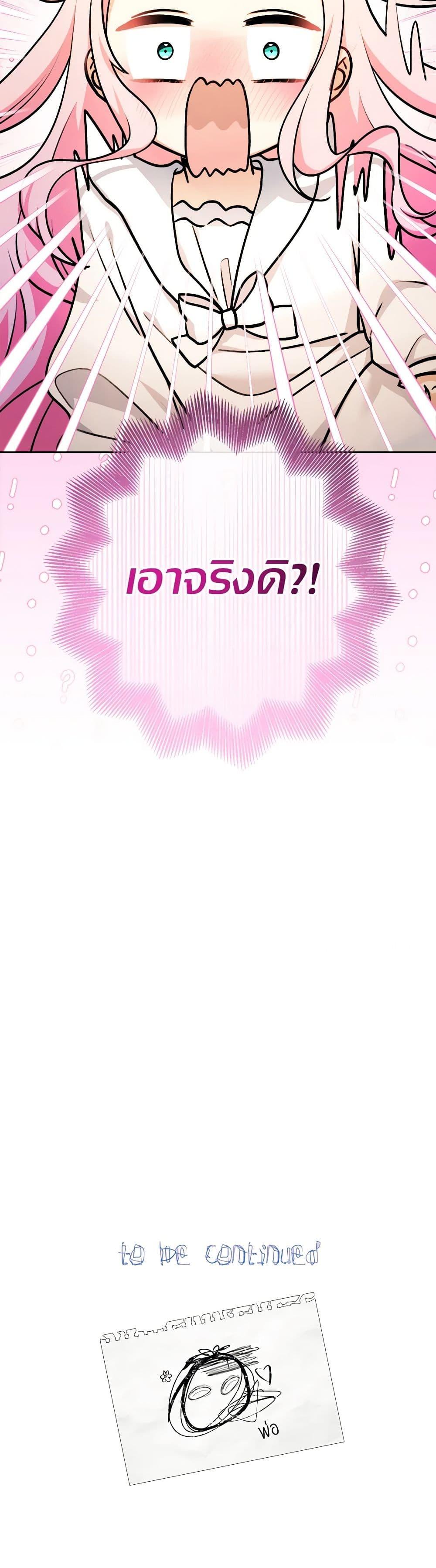 Manga-lc-com อ่านมังงะ อ่านการ์ตูน ออนไลน์ ฟรี Lord Baby Runs a Romance Fantasy With Cash ตอนที่ 1 2 3 4 5 6 7 8 9 10 11 12 13 14 ฟรี ไม่มีโฆษณา Manga-lc - อ่าน มังงะ อ่าน การ์ตูน ออนไลน์ อ่านมังงะ ฟรี