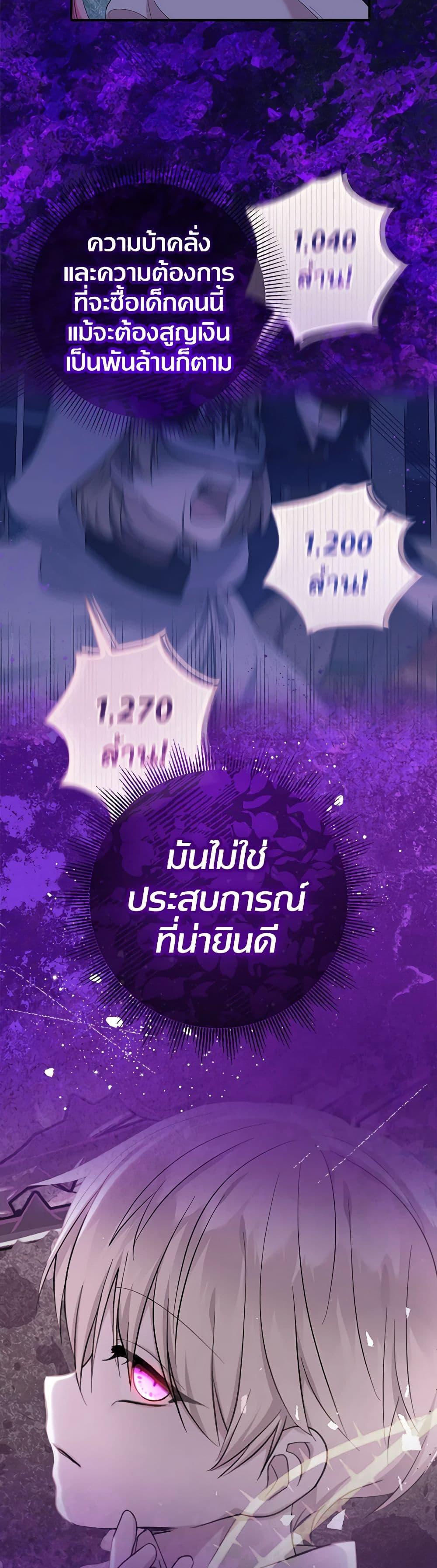 Manga-lc-com อ่านมังงะ อ่านการ์ตูน ออนไลน์ ฟรี Lord Baby Runs a Romance Fantasy With Cash ตอนที่ 1 2 3 4 5 6 7 8 9 10 11 12 13 14 ฟรี ไม่มีโฆษณา Manga-lc - อ่าน มังงะ อ่าน การ์ตูน ออนไลน์ อ่านมังงะ ฟรี