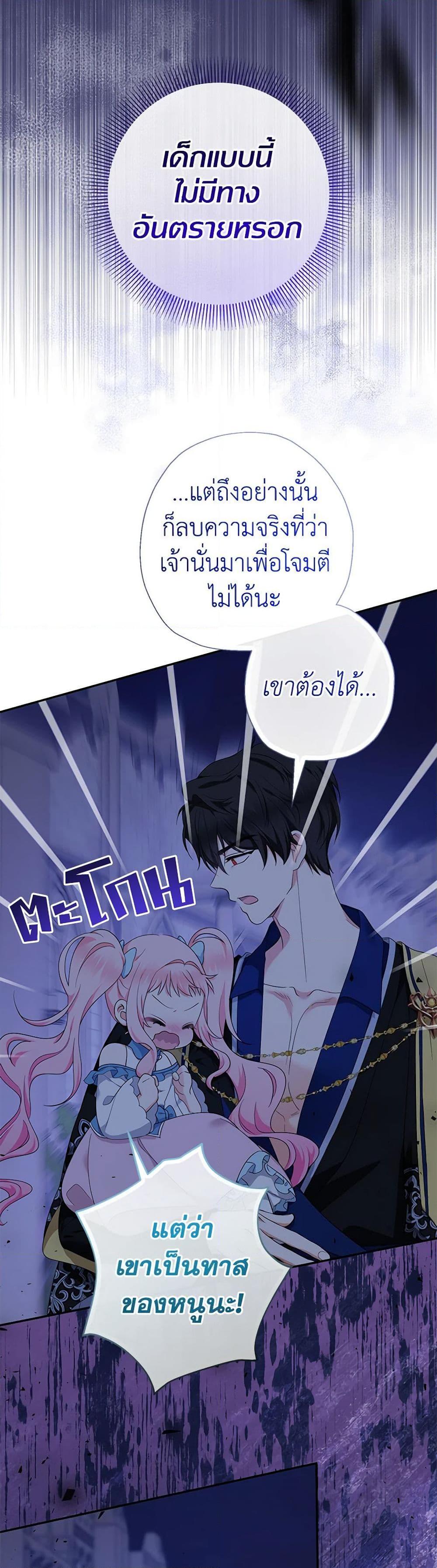 Manga-lc-com อ่านมังงะ อ่านการ์ตูน ออนไลน์ ฟรี Lord Baby Runs a Romance Fantasy With Cash ตอนที่ 1 2 3 4 5 6 7 8 9 10 11 12 13 14 ฟรี ไม่มีโฆษณา Manga-lc - อ่าน มังงะ อ่าน การ์ตูน ออนไลน์ อ่านมังงะ ฟรี