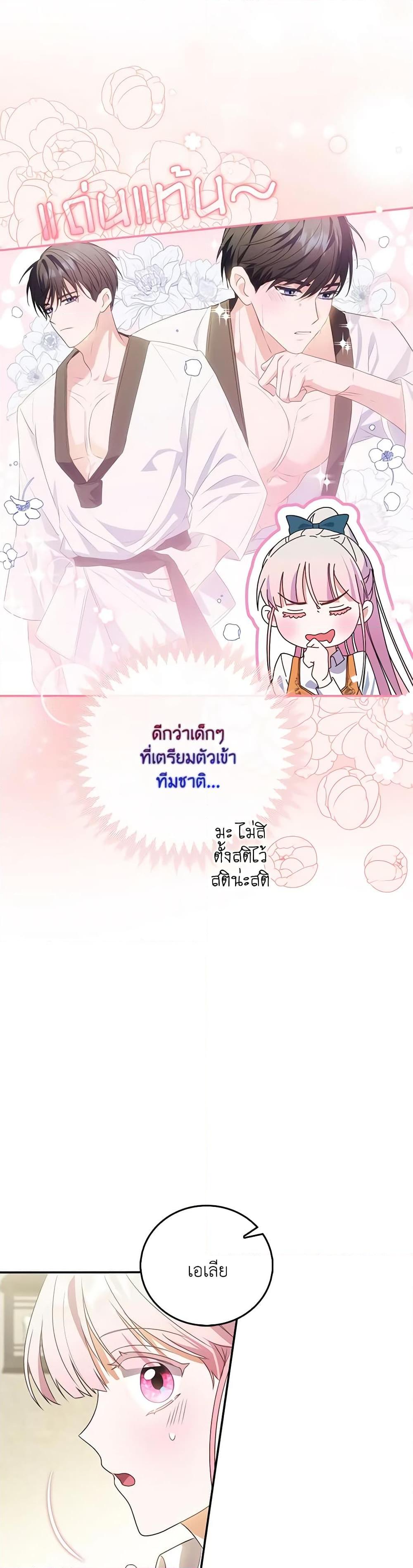 Manga-lc-com อ่านมังงะ อ่านการ์ตูน ออนไลน์ ฟรี I Became the Young Villain’s Sister-in-Law ตอนที่ 1 2 3 4 5 6 7 8 9 10 11 12 13 14 ฟรี ไม่มีโฆษณา Manga-lc - อ่าน มังงะ อ่าน การ์ตูน ออนไลน์ อ่านมังงะ ฟรี