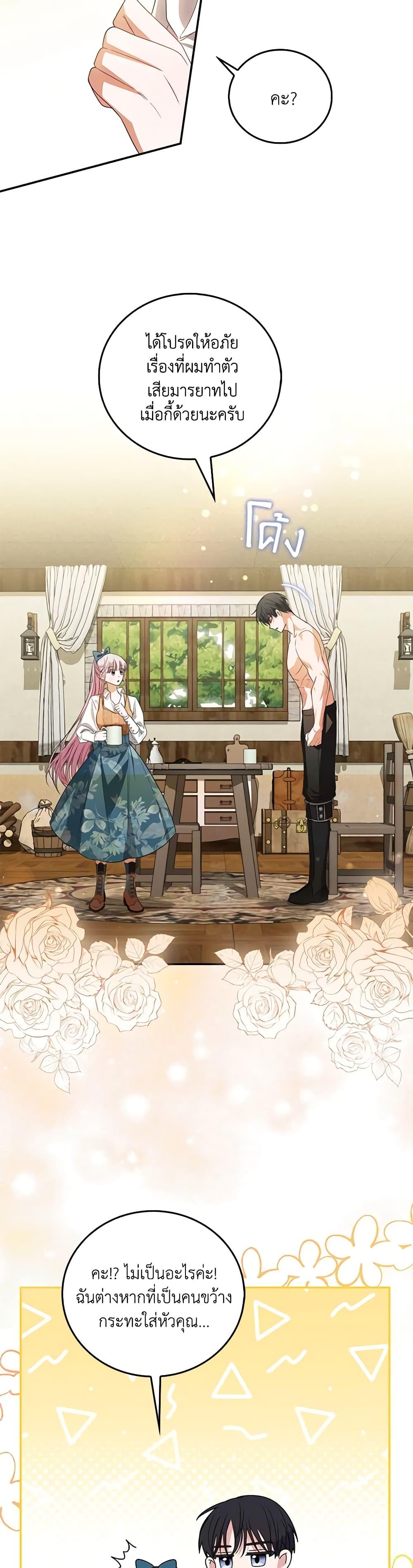 Manga-lc-com อ่านมังงะ อ่านการ์ตูน ออนไลน์ ฟรี I Became the Young Villain’s Sister-in-Law ตอนที่ 1 2 3 4 5 6 7 8 9 10 11 12 13 14 ฟรี ไม่มีโฆษณา Manga-lc - อ่าน มังงะ อ่าน การ์ตูน ออนไลน์ อ่านมังงะ ฟรี