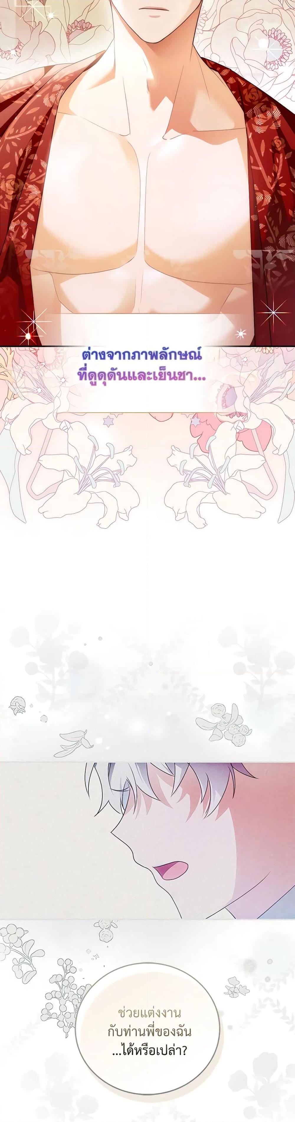 Manga-lc-com อ่านมังงะ อ่านการ์ตูน ออนไลน์ ฟรี I Became the Young Villain’s Sister-in-Law ตอนที่ 1 2 3 4 5 6 7 8 9 10 11 12 13 14 ฟรี ไม่มีโฆษณา Manga-lc - อ่าน มังงะ อ่าน การ์ตูน ออนไลน์ อ่านมังงะ ฟรี