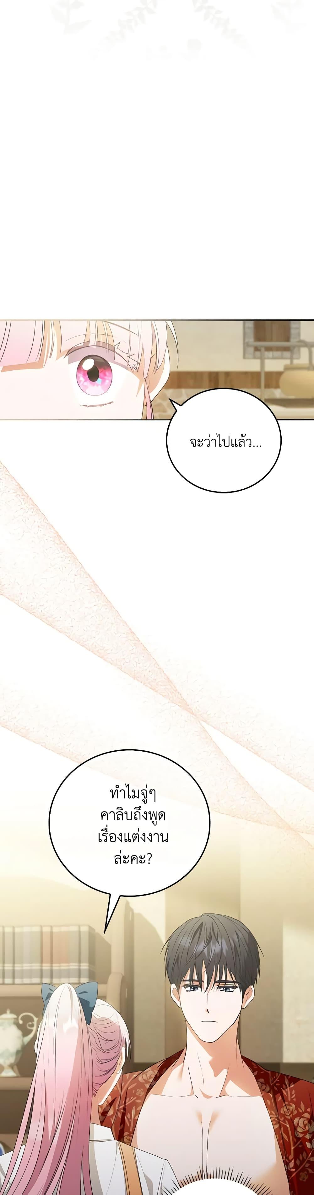 Manga-lc-com อ่านมังงะ อ่านการ์ตูน ออนไลน์ ฟรี I Became the Young Villain’s Sister-in-Law ตอนที่ 1 2 3 4 5 6 7 8 9 10 11 12 13 14 ฟรี ไม่มีโฆษณา Manga-lc - อ่าน มังงะ อ่าน การ์ตูน ออนไลน์ อ่านมังงะ ฟรี