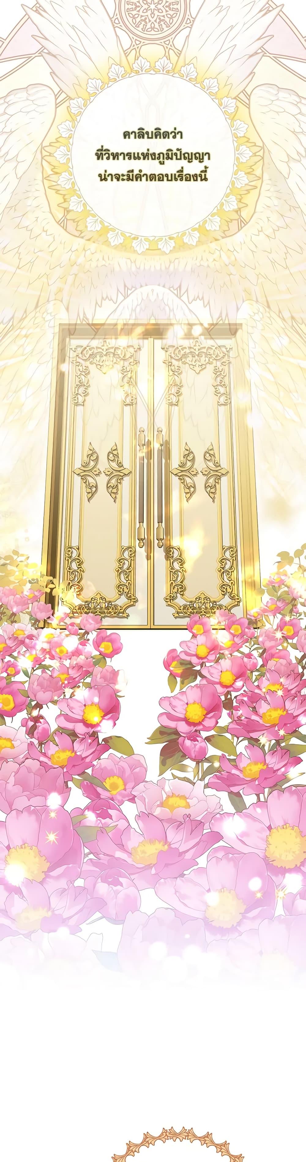 Manga-lc-com อ่านมังงะ อ่านการ์ตูน ออนไลน์ ฟรี I Became the Young Villain’s Sister-in-Law ตอนที่ 1 2 3 4 5 6 7 8 9 10 11 12 13 14 ฟรี ไม่มีโฆษณา Manga-lc - อ่าน มังงะ อ่าน การ์ตูน ออนไลน์ อ่านมังงะ ฟรี