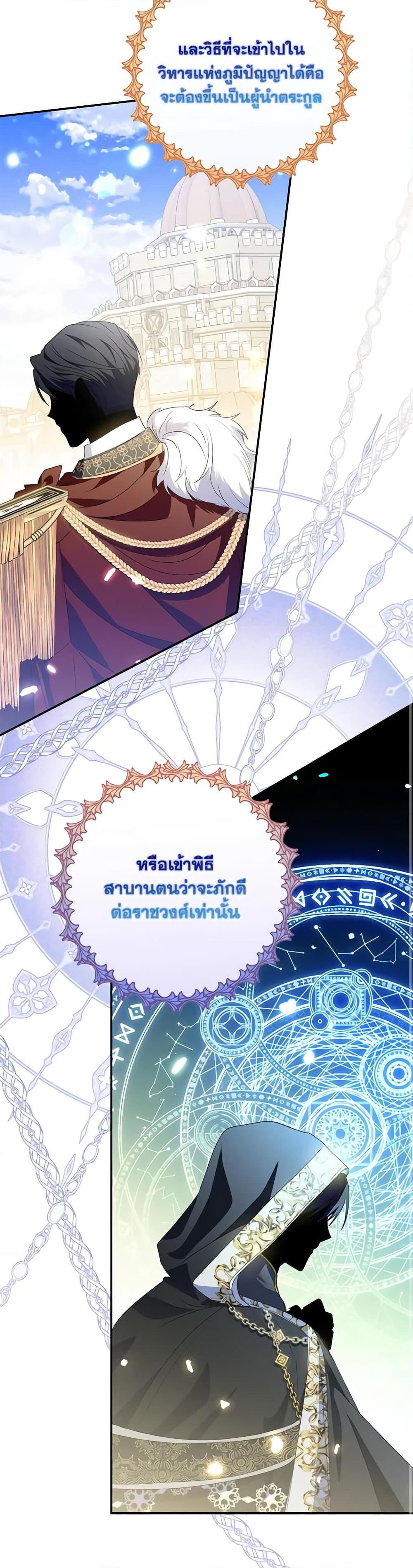 Manga-lc-com อ่านมังงะ อ่านการ์ตูน ออนไลน์ ฟรี I Became the Young Villain’s Sister-in-Law ตอนที่ 1 2 3 4 5 6 7 8 9 10 11 12 13 14 ฟรี ไม่มีโฆษณา Manga-lc - อ่าน มังงะ อ่าน การ์ตูน ออนไลน์ อ่านมังงะ ฟรี