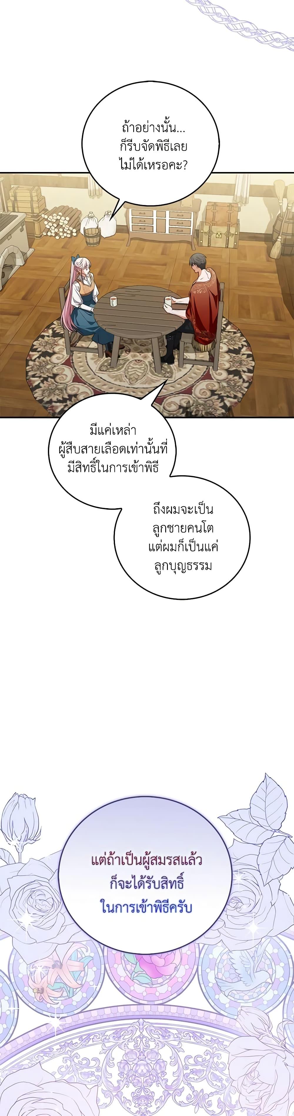 Manga-lc-com อ่านมังงะ อ่านการ์ตูน ออนไลน์ ฟรี I Became the Young Villain’s Sister-in-Law ตอนที่ 1 2 3 4 5 6 7 8 9 10 11 12 13 14 ฟรี ไม่มีโฆษณา Manga-lc - อ่าน มังงะ อ่าน การ์ตูน ออนไลน์ อ่านมังงะ ฟรี