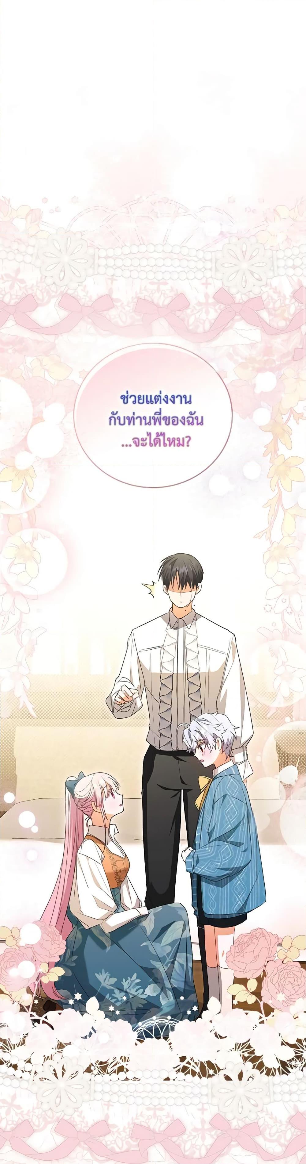 Manga-lc-com อ่านมังงะ อ่านการ์ตูน ออนไลน์ ฟรี I Became the Young Villain’s Sister-in-Law ตอนที่ 1 2 3 4 5 6 7 8 9 10 11 12 13 14 ฟรี ไม่มีโฆษณา Manga-lc - อ่าน มังงะ อ่าน การ์ตูน ออนไลน์ อ่านมังงะ ฟรี