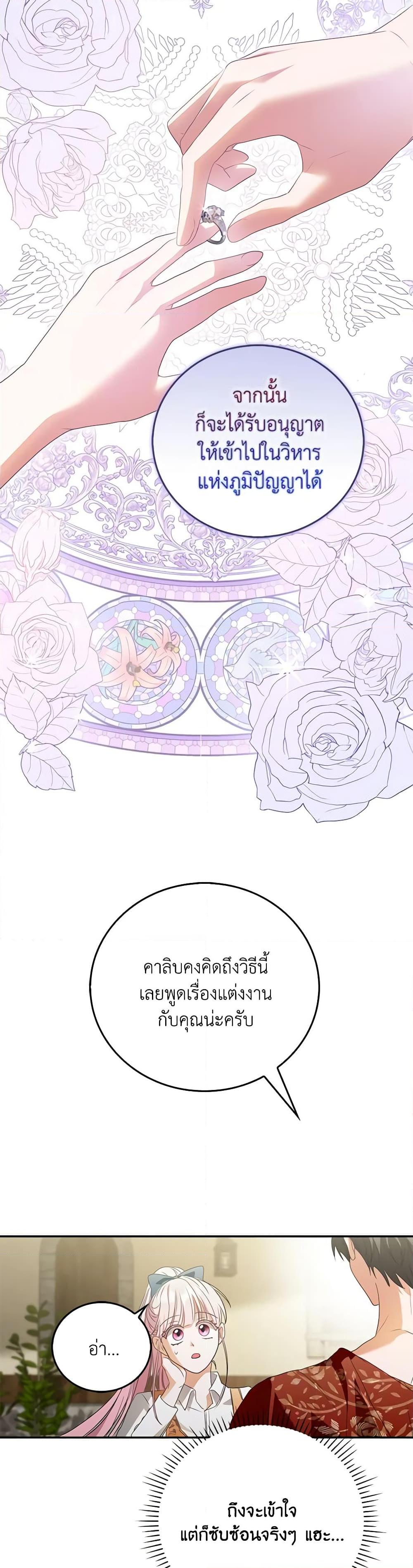 Manga-lc-com อ่านมังงะ อ่านการ์ตูน ออนไลน์ ฟรี I Became the Young Villain’s Sister-in-Law ตอนที่ 1 2 3 4 5 6 7 8 9 10 11 12 13 14 ฟรี ไม่มีโฆษณา Manga-lc - อ่าน มังงะ อ่าน การ์ตูน ออนไลน์ อ่านมังงะ ฟรี