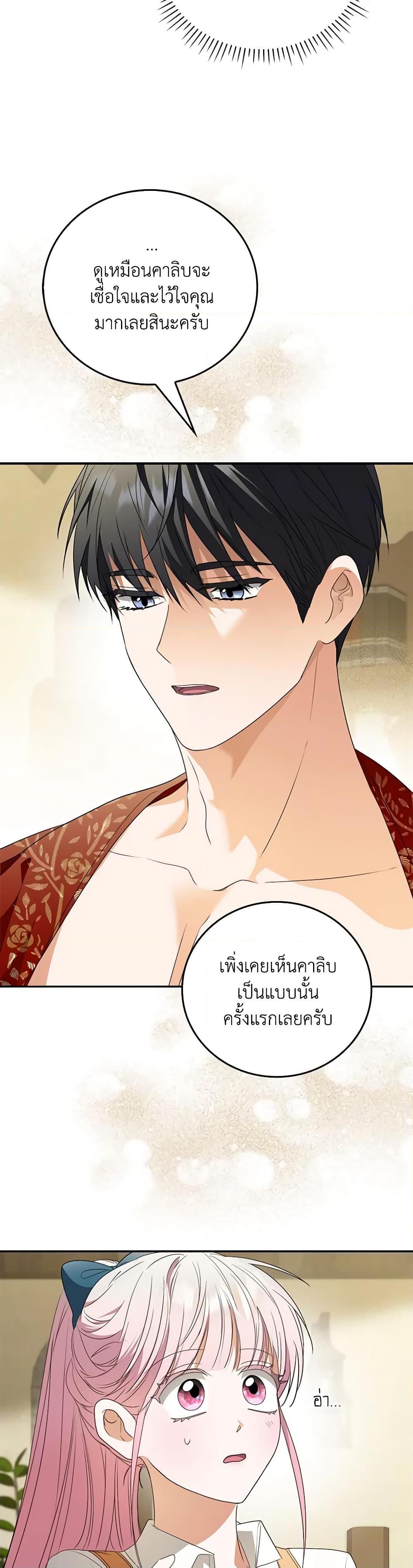 Manga-lc-com อ่านมังงะ อ่านการ์ตูน ออนไลน์ ฟรี I Became the Young Villain’s Sister-in-Law ตอนที่ 1 2 3 4 5 6 7 8 9 10 11 12 13 14 ฟรี ไม่มีโฆษณา Manga-lc - อ่าน มังงะ อ่าน การ์ตูน ออนไลน์ อ่านมังงะ ฟรี