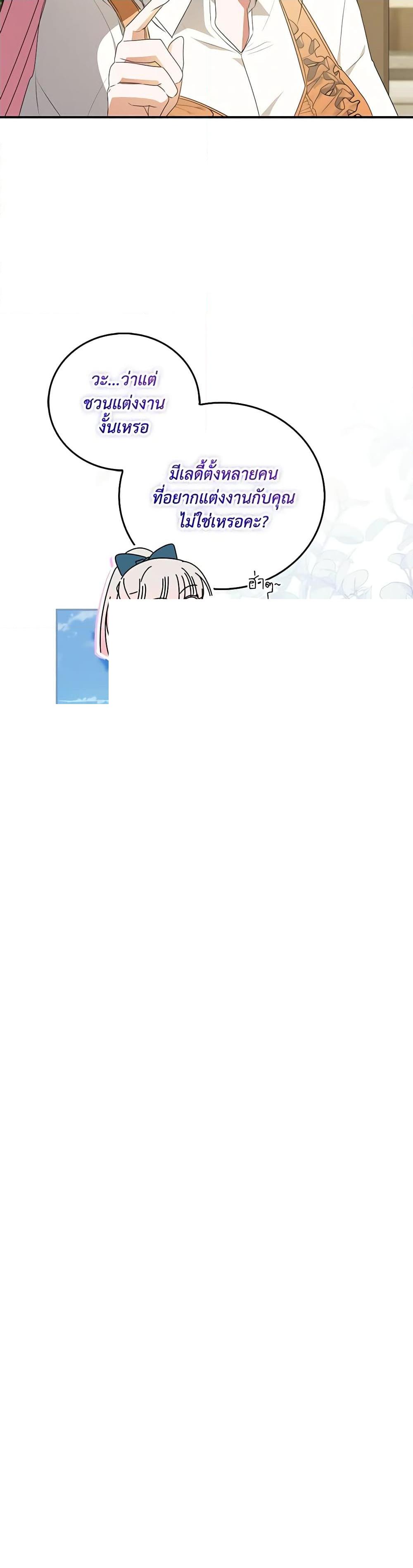 Manga-lc-com อ่านมังงะ อ่านการ์ตูน ออนไลน์ ฟรี I Became the Young Villain’s Sister-in-Law ตอนที่ 1 2 3 4 5 6 7 8 9 10 11 12 13 14 ฟรี ไม่มีโฆษณา Manga-lc - อ่าน มังงะ อ่าน การ์ตูน ออนไลน์ อ่านมังงะ ฟรี