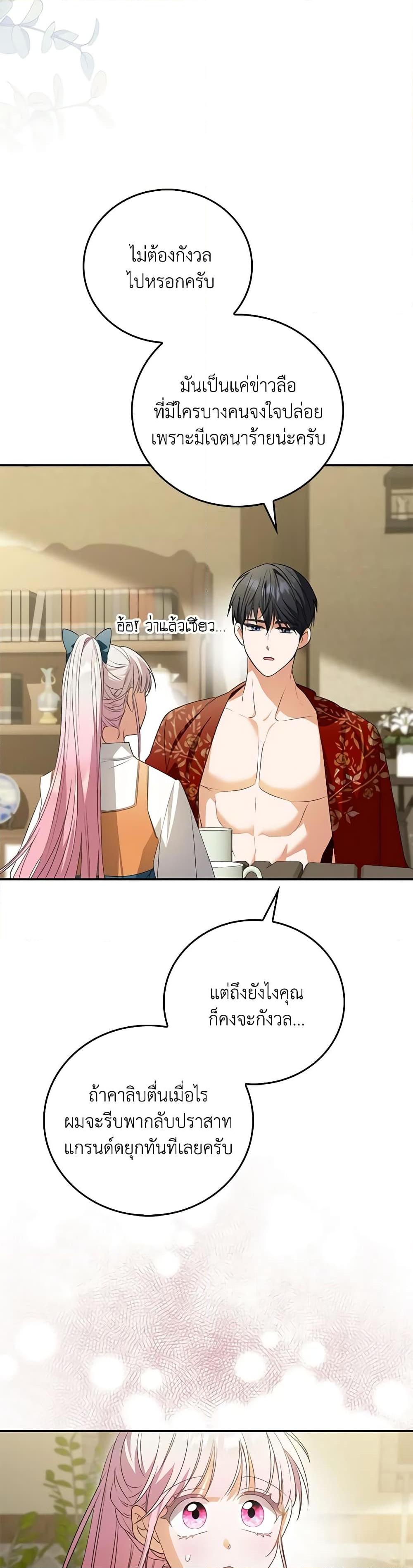 Manga-lc-com อ่านมังงะ อ่านการ์ตูน ออนไลน์ ฟรี I Became the Young Villain’s Sister-in-Law ตอนที่ 1 2 3 4 5 6 7 8 9 10 11 12 13 14 ฟรี ไม่มีโฆษณา Manga-lc - อ่าน มังงะ อ่าน การ์ตูน ออนไลน์ อ่านมังงะ ฟรี