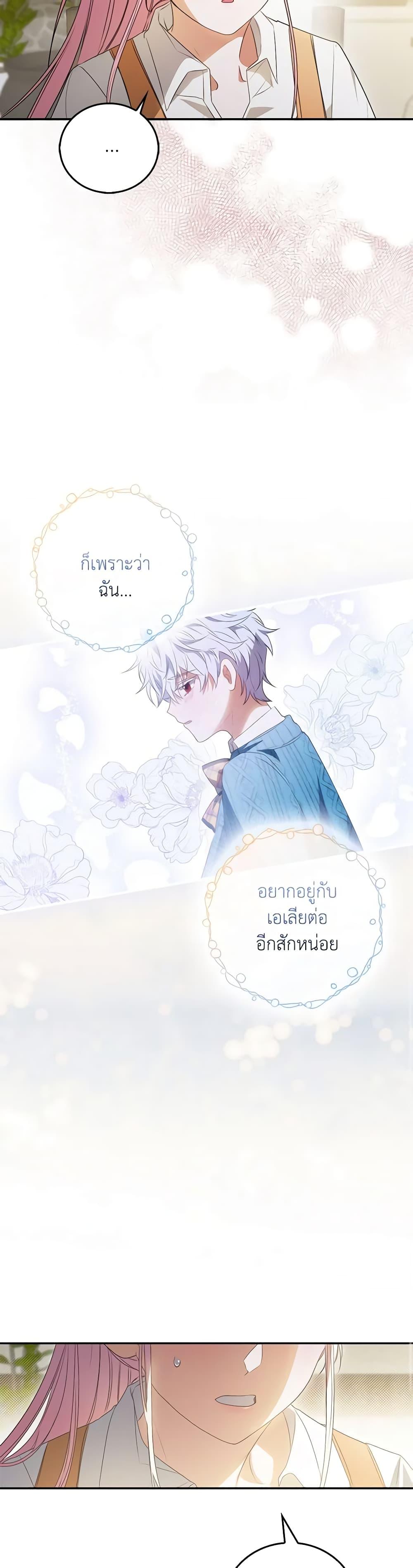 Manga-lc-com อ่านมังงะ อ่านการ์ตูน ออนไลน์ ฟรี I Became the Young Villain’s Sister-in-Law ตอนที่ 1 2 3 4 5 6 7 8 9 10 11 12 13 14 ฟรี ไม่มีโฆษณา Manga-lc - อ่าน มังงะ อ่าน การ์ตูน ออนไลน์ อ่านมังงะ ฟรี