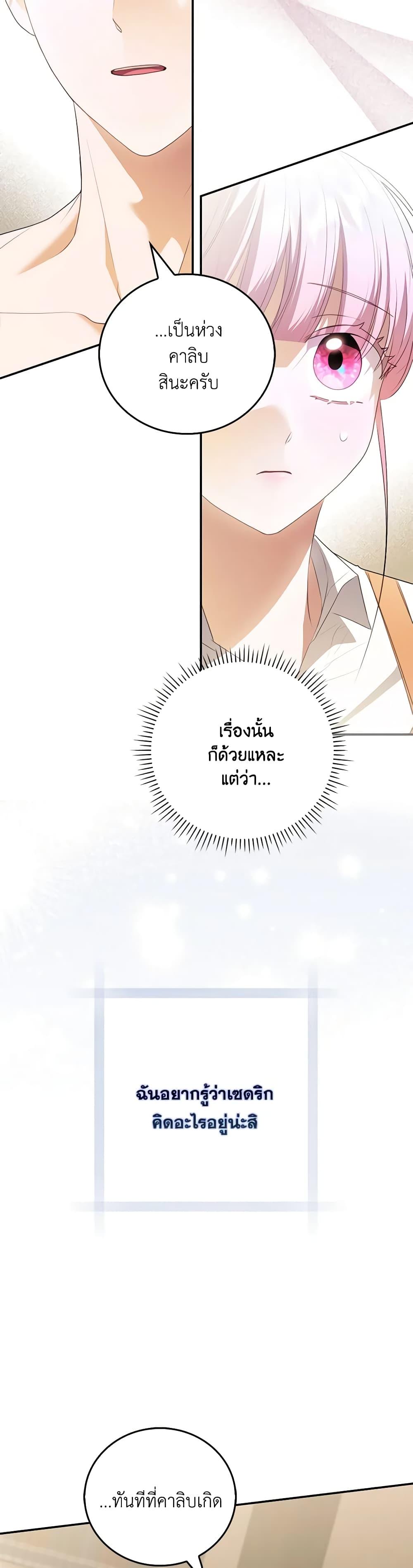 Manga-lc-com อ่านมังงะ อ่านการ์ตูน ออนไลน์ ฟรี I Became the Young Villain’s Sister-in-Law ตอนที่ 1 2 3 4 5 6 7 8 9 10 11 12 13 14 ฟรี ไม่มีโฆษณา Manga-lc - อ่าน มังงะ อ่าน การ์ตูน ออนไลน์ อ่านมังงะ ฟรี