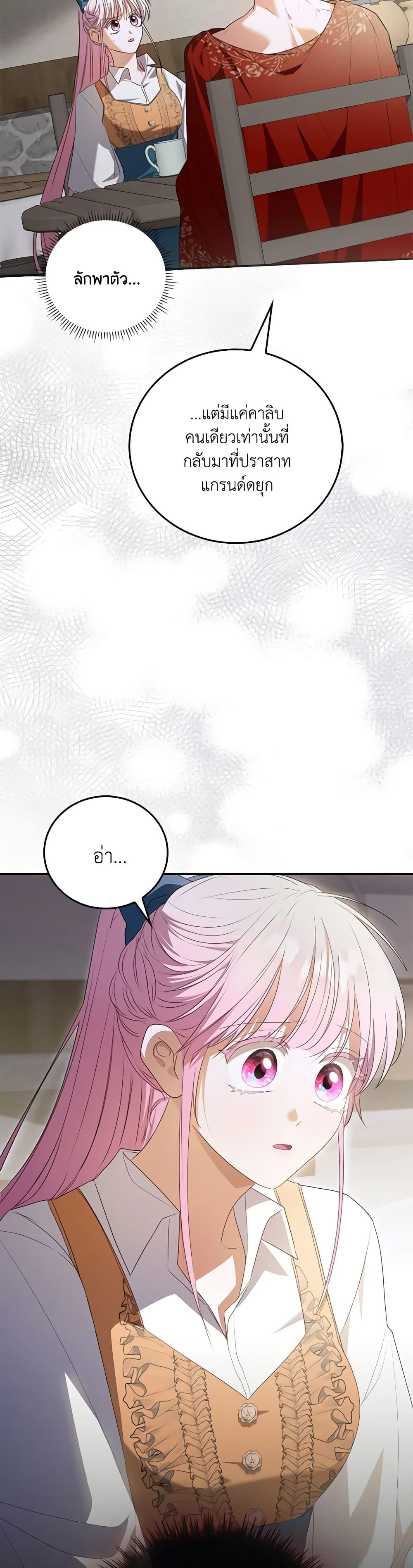 Manga-lc-com อ่านมังงะ อ่านการ์ตูน ออนไลน์ ฟรี I Became the Young Villain’s Sister-in-Law ตอนที่ 1 2 3 4 5 6 7 8 9 10 11 12 13 14 ฟรี ไม่มีโฆษณา Manga-lc - อ่าน มังงะ อ่าน การ์ตูน ออนไลน์ อ่านมังงะ ฟรี