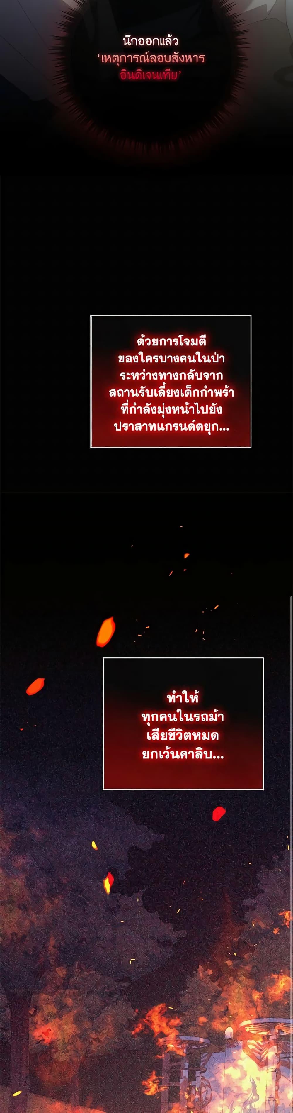 Manga-lc-com อ่านมังงะ อ่านการ์ตูน ออนไลน์ ฟรี I Became the Young Villain’s Sister-in-Law ตอนที่ 1 2 3 4 5 6 7 8 9 10 11 12 13 14 ฟรี ไม่มีโฆษณา Manga-lc - อ่าน มังงะ อ่าน การ์ตูน ออนไลน์ อ่านมังงะ ฟรี