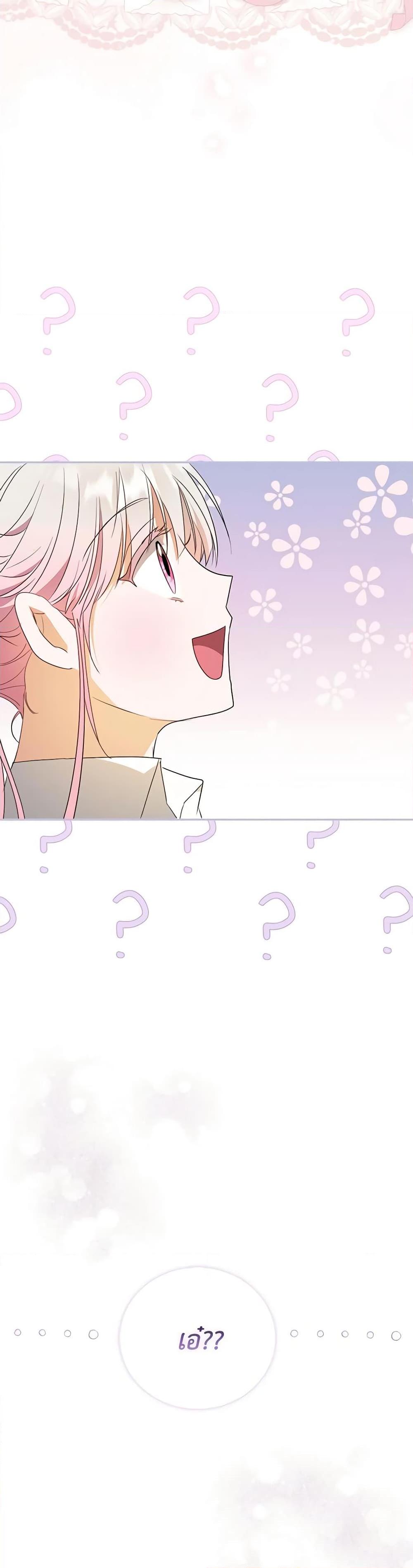 Manga-lc-com อ่านมังงะ อ่านการ์ตูน ออนไลน์ ฟรี I Became the Young Villain’s Sister-in-Law ตอนที่ 1 2 3 4 5 6 7 8 9 10 11 12 13 14 ฟรี ไม่มีโฆษณา Manga-lc - อ่าน มังงะ อ่าน การ์ตูน ออนไลน์ อ่านมังงะ ฟรี