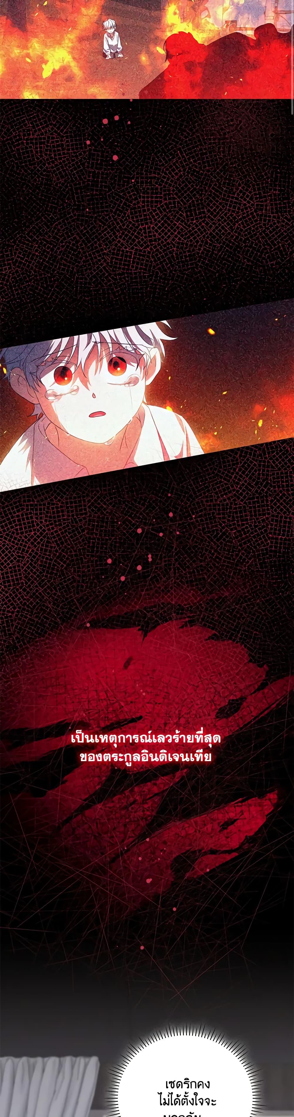 Manga-lc-com อ่านมังงะ อ่านการ์ตูน ออนไลน์ ฟรี I Became the Young Villain’s Sister-in-Law ตอนที่ 1 2 3 4 5 6 7 8 9 10 11 12 13 14 ฟรี ไม่มีโฆษณา Manga-lc - อ่าน มังงะ อ่าน การ์ตูน ออนไลน์ อ่านมังงะ ฟรี