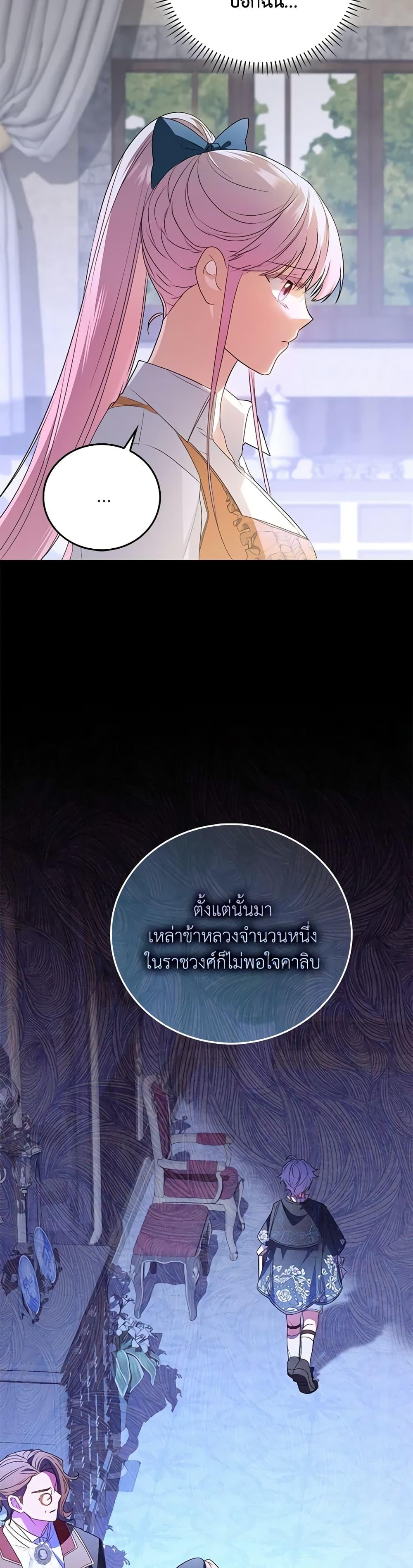 Manga-lc-com อ่านมังงะ อ่านการ์ตูน ออนไลน์ ฟรี I Became the Young Villain’s Sister-in-Law ตอนที่ 1 2 3 4 5 6 7 8 9 10 11 12 13 14 ฟรี ไม่มีโฆษณา Manga-lc - อ่าน มังงะ อ่าน การ์ตูน ออนไลน์ อ่านมังงะ ฟรี