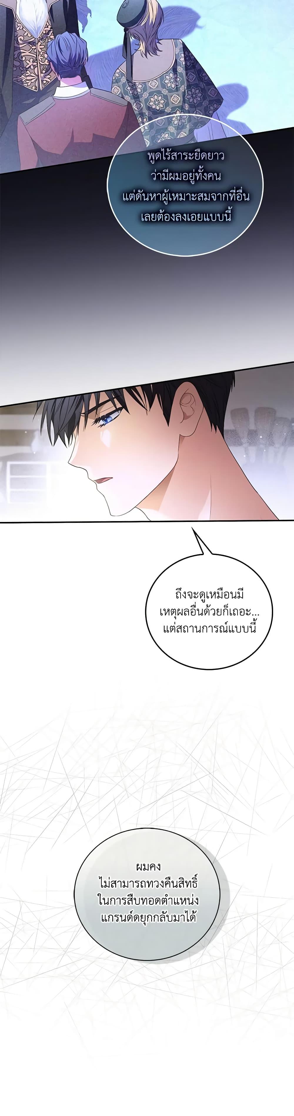 Manga-lc-com อ่านมังงะ อ่านการ์ตูน ออนไลน์ ฟรี I Became the Young Villain’s Sister-in-Law ตอนที่ 1 2 3 4 5 6 7 8 9 10 11 12 13 14 ฟรี ไม่มีโฆษณา Manga-lc - อ่าน มังงะ อ่าน การ์ตูน ออนไลน์ อ่านมังงะ ฟรี