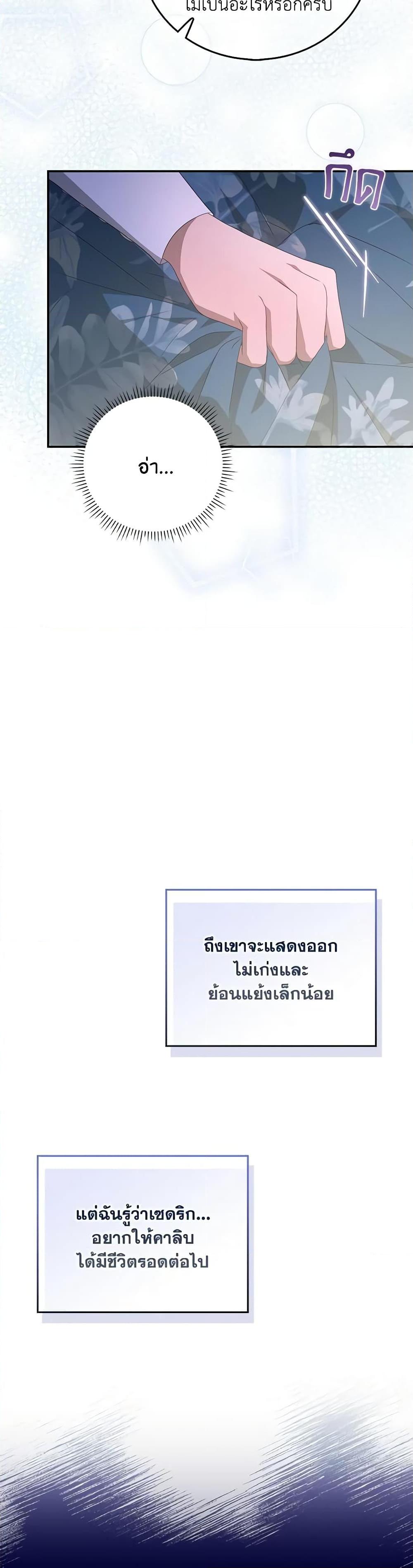 Manga-lc-com อ่านมังงะ อ่านการ์ตูน ออนไลน์ ฟรี I Became the Young Villain’s Sister-in-Law ตอนที่ 1 2 3 4 5 6 7 8 9 10 11 12 13 14 ฟรี ไม่มีโฆษณา Manga-lc - อ่าน มังงะ อ่าน การ์ตูน ออนไลน์ อ่านมังงะ ฟรี