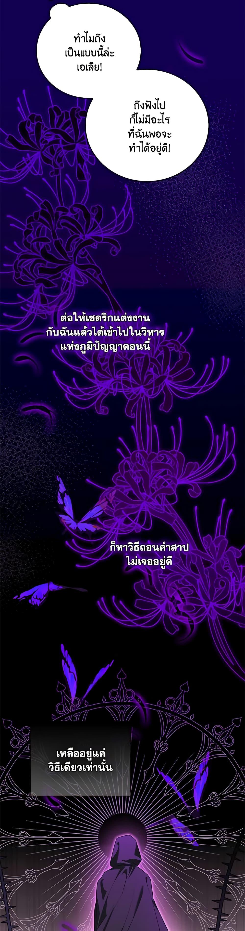 Manga-lc-com อ่านมังงะ อ่านการ์ตูน ออนไลน์ ฟรี I Became the Young Villain’s Sister-in-Law ตอนที่ 1 2 3 4 5 6 7 8 9 10 11 12 13 14 ฟรี ไม่มีโฆษณา Manga-lc - อ่าน มังงะ อ่าน การ์ตูน ออนไลน์ อ่านมังงะ ฟรี