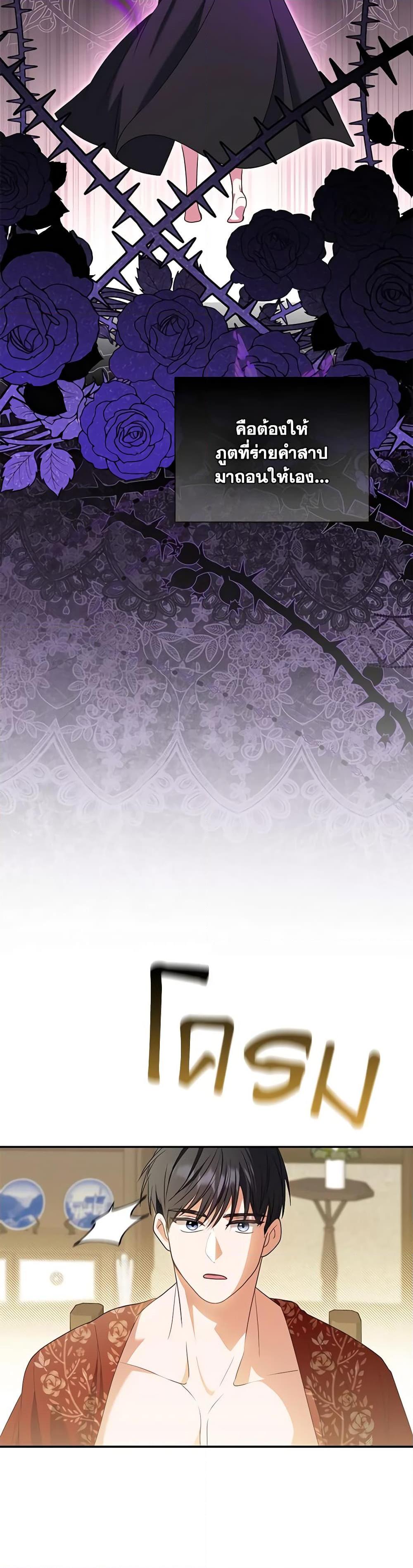 Manga-lc-com อ่านมังงะ อ่านการ์ตูน ออนไลน์ ฟรี I Became the Young Villain’s Sister-in-Law ตอนที่ 1 2 3 4 5 6 7 8 9 10 11 12 13 14 ฟรี ไม่มีโฆษณา Manga-lc - อ่าน มังงะ อ่าน การ์ตูน ออนไลน์ อ่านมังงะ ฟรี