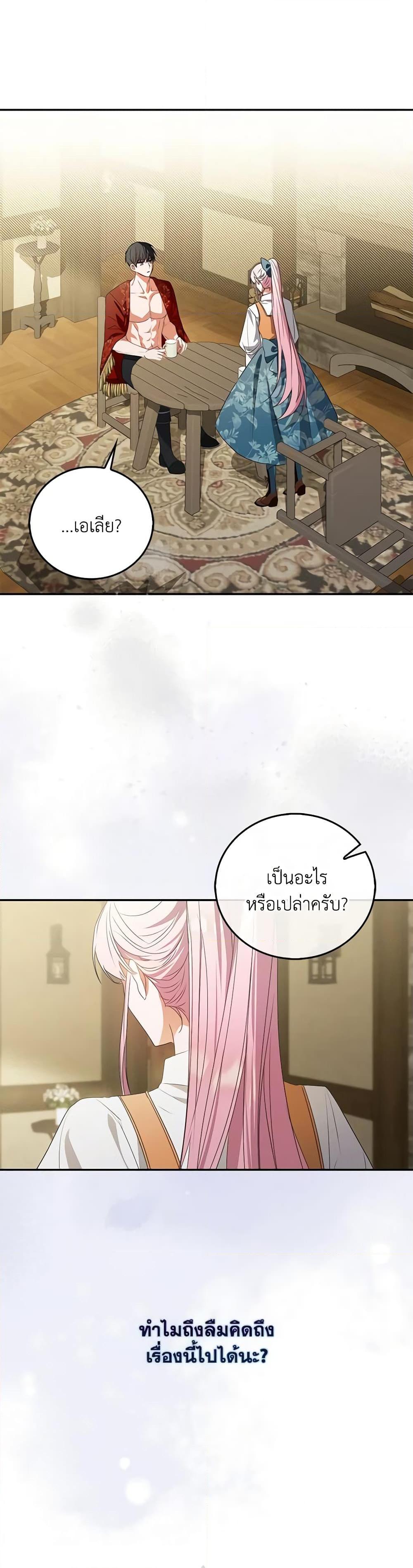 Manga-lc-com อ่านมังงะ อ่านการ์ตูน ออนไลน์ ฟรี I Became the Young Villain’s Sister-in-Law ตอนที่ 1 2 3 4 5 6 7 8 9 10 11 12 13 14 ฟรี ไม่มีโฆษณา Manga-lc - อ่าน มังงะ อ่าน การ์ตูน ออนไลน์ อ่านมังงะ ฟรี