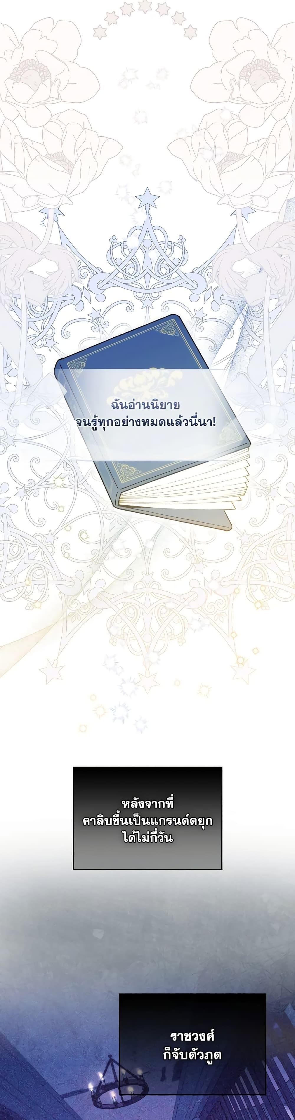 Manga-lc-com อ่านมังงะ อ่านการ์ตูน ออนไลน์ ฟรี I Became the Young Villain’s Sister-in-Law ตอนที่ 1 2 3 4 5 6 7 8 9 10 11 12 13 14 ฟรี ไม่มีโฆษณา Manga-lc - อ่าน มังงะ อ่าน การ์ตูน ออนไลน์ อ่านมังงะ ฟรี