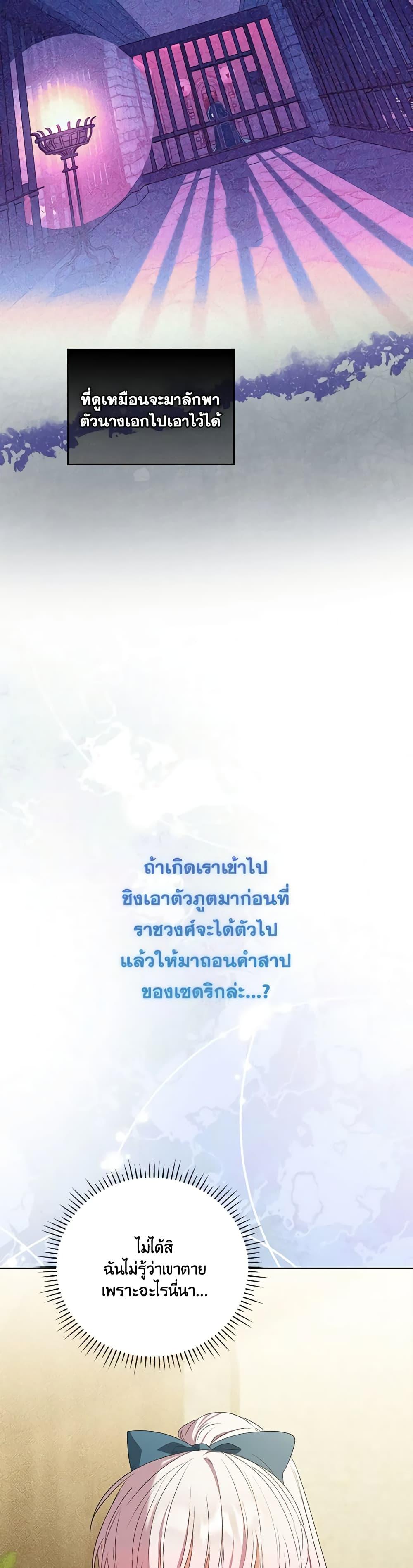 Manga-lc-com อ่านมังงะ อ่านการ์ตูน ออนไลน์ ฟรี I Became the Young Villain’s Sister-in-Law ตอนที่ 1 2 3 4 5 6 7 8 9 10 11 12 13 14 ฟรี ไม่มีโฆษณา Manga-lc - อ่าน มังงะ อ่าน การ์ตูน ออนไลน์ อ่านมังงะ ฟรี