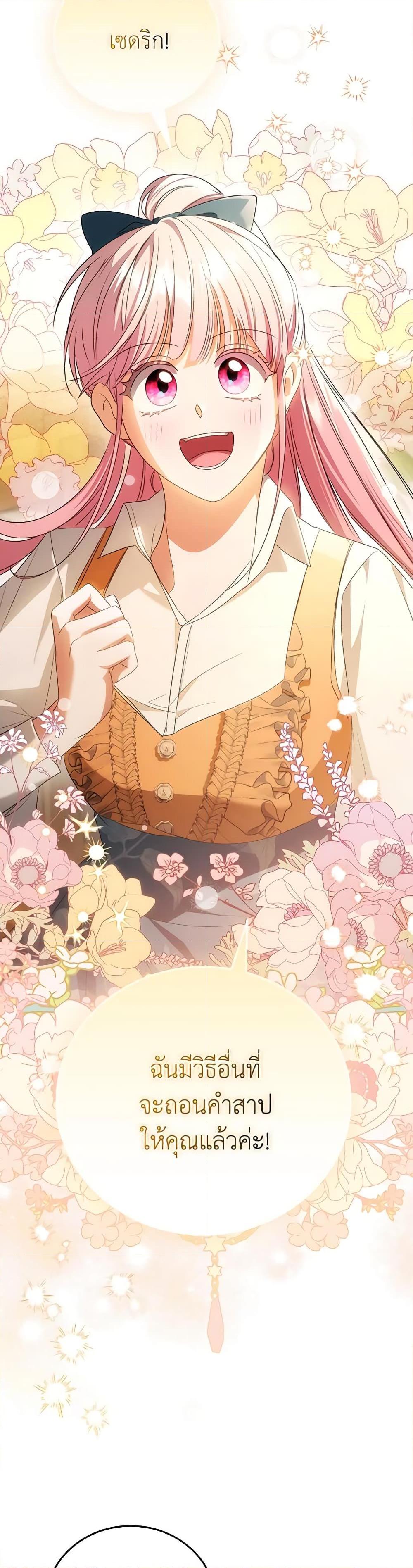 Manga-lc-com อ่านมังงะ อ่านการ์ตูน ออนไลน์ ฟรี I Became the Young Villain’s Sister-in-Law ตอนที่ 1 2 3 4 5 6 7 8 9 10 11 12 13 14 ฟรี ไม่มีโฆษณา Manga-lc - อ่าน มังงะ อ่าน การ์ตูน ออนไลน์ อ่านมังงะ ฟรี