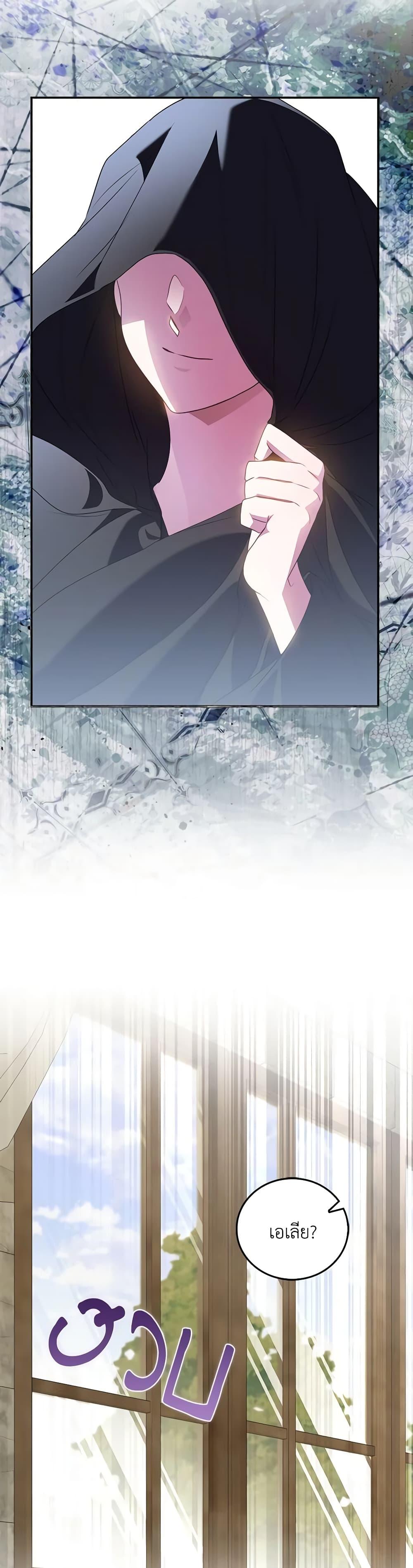 Manga-lc-com อ่านมังงะ อ่านการ์ตูน ออนไลน์ ฟรี I Became the Young Villain’s Sister-in-Law ตอนที่ 1 2 3 4 5 6 7 8 9 10 11 12 13 14 ฟรี ไม่มีโฆษณา Manga-lc - อ่าน มังงะ อ่าน การ์ตูน ออนไลน์ อ่านมังงะ ฟรี