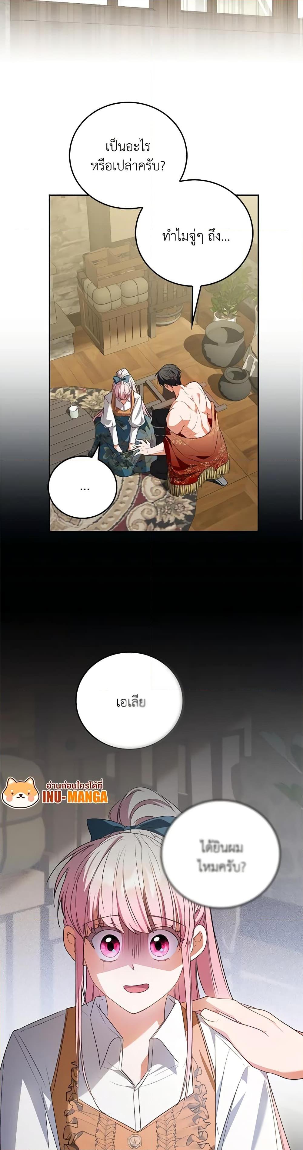 Manga-lc-com อ่านมังงะ อ่านการ์ตูน ออนไลน์ ฟรี I Became the Young Villain’s Sister-in-Law ตอนที่ 1 2 3 4 5 6 7 8 9 10 11 12 13 14 ฟรี ไม่มีโฆษณา Manga-lc - อ่าน มังงะ อ่าน การ์ตูน ออนไลน์ อ่านมังงะ ฟรี