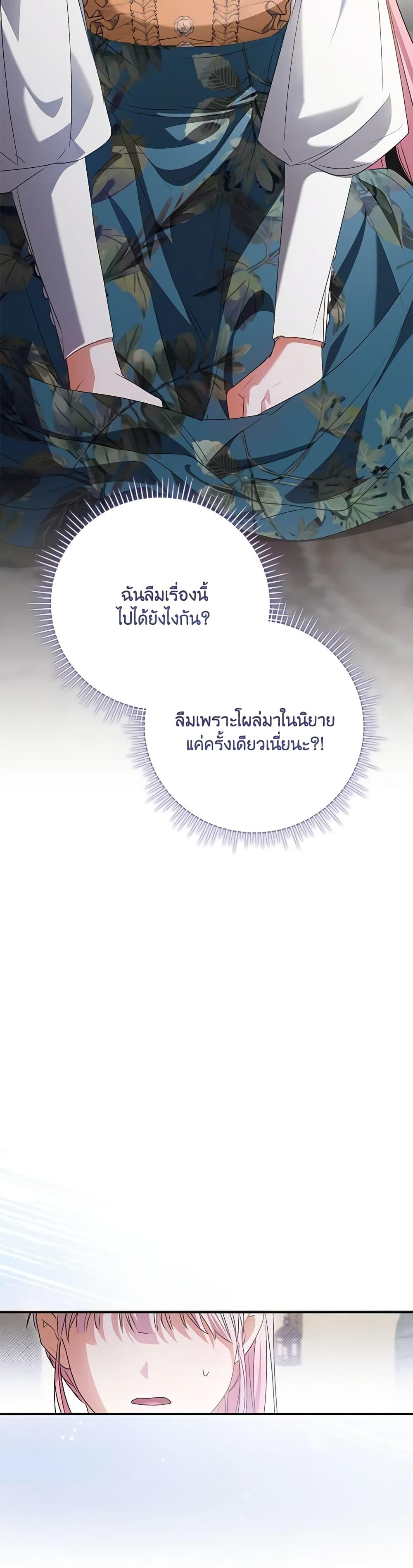 Manga-lc-com อ่านมังงะ อ่านการ์ตูน ออนไลน์ ฟรี I Became the Young Villain’s Sister-in-Law ตอนที่ 1 2 3 4 5 6 7 8 9 10 11 12 13 14 ฟรี ไม่มีโฆษณา Manga-lc - อ่าน มังงะ อ่าน การ์ตูน ออนไลน์ อ่านมังงะ ฟรี