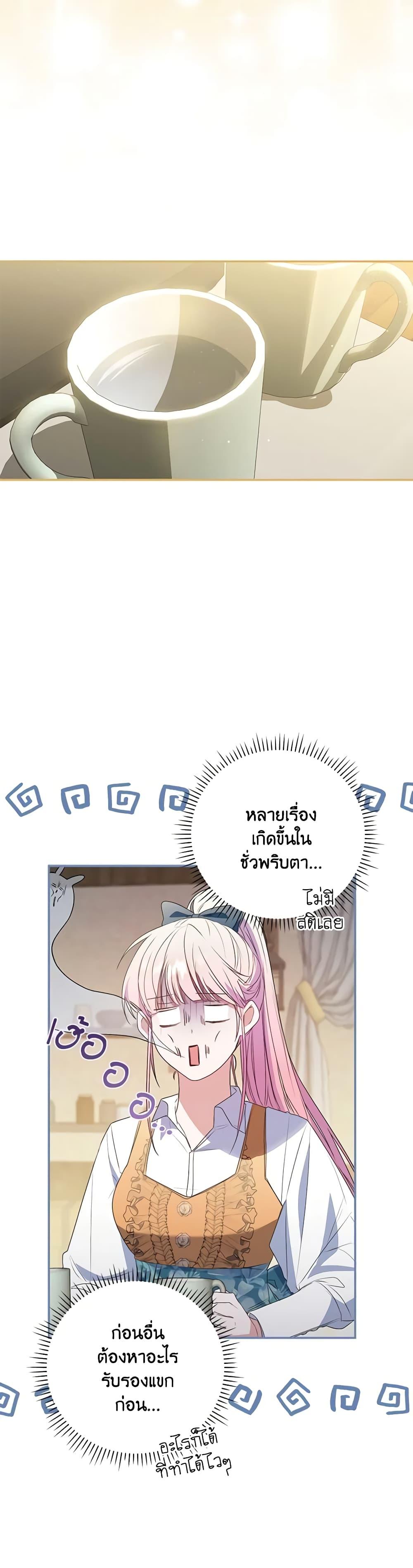 Manga-lc-com อ่านมังงะ อ่านการ์ตูน ออนไลน์ ฟรี I Became the Young Villain’s Sister-in-Law ตอนที่ 1 2 3 4 5 6 7 8 9 10 11 12 13 14 ฟรี ไม่มีโฆษณา Manga-lc - อ่าน มังงะ อ่าน การ์ตูน ออนไลน์ อ่านมังงะ ฟรี