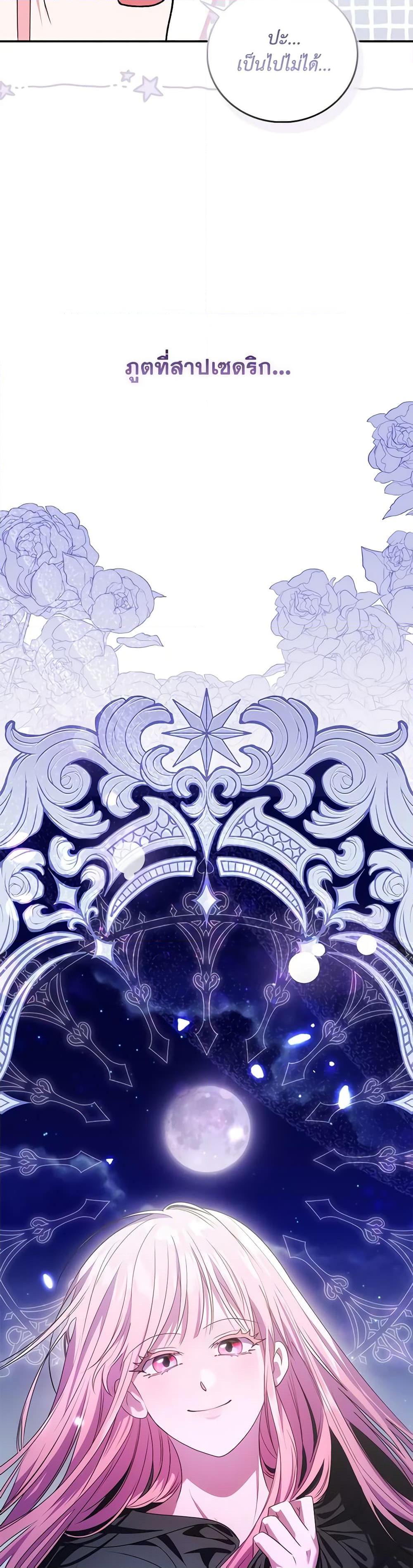 Manga-lc-com อ่านมังงะ อ่านการ์ตูน ออนไลน์ ฟรี I Became the Young Villain’s Sister-in-Law ตอนที่ 1 2 3 4 5 6 7 8 9 10 11 12 13 14 ฟรี ไม่มีโฆษณา Manga-lc - อ่าน มังงะ อ่าน การ์ตูน ออนไลน์ อ่านมังงะ ฟรี