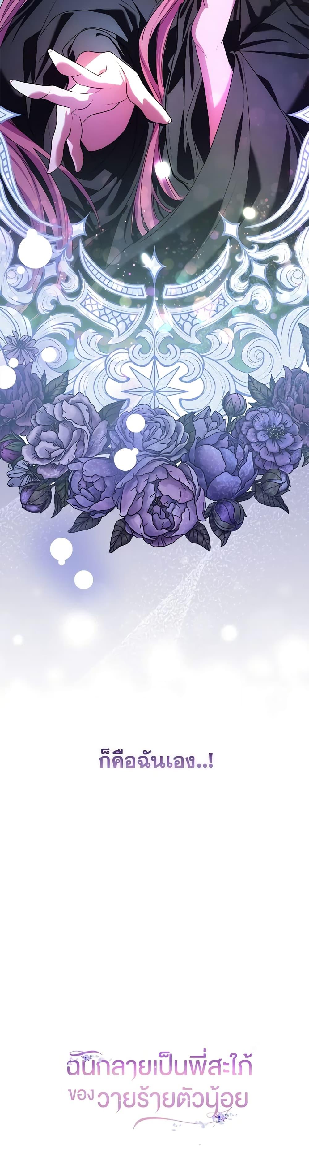 Manga-lc-com อ่านมังงะ อ่านการ์ตูน ออนไลน์ ฟรี I Became the Young Villain’s Sister-in-Law ตอนที่ 1 2 3 4 5 6 7 8 9 10 11 12 13 14 ฟรี ไม่มีโฆษณา Manga-lc - อ่าน มังงะ อ่าน การ์ตูน ออนไลน์ อ่านมังงะ ฟรี