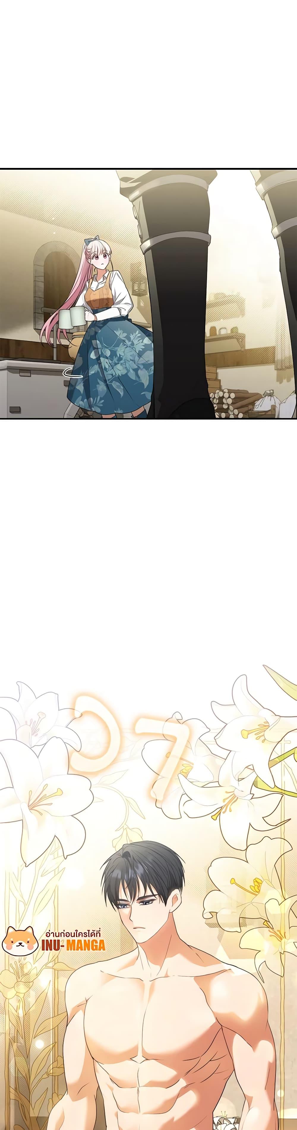 Manga-lc-com อ่านมังงะ อ่านการ์ตูน ออนไลน์ ฟรี I Became the Young Villain’s Sister-in-Law ตอนที่ 1 2 3 4 5 6 7 8 9 10 11 12 13 14 ฟรี ไม่มีโฆษณา Manga-lc - อ่าน มังงะ อ่าน การ์ตูน ออนไลน์ อ่านมังงะ ฟรี