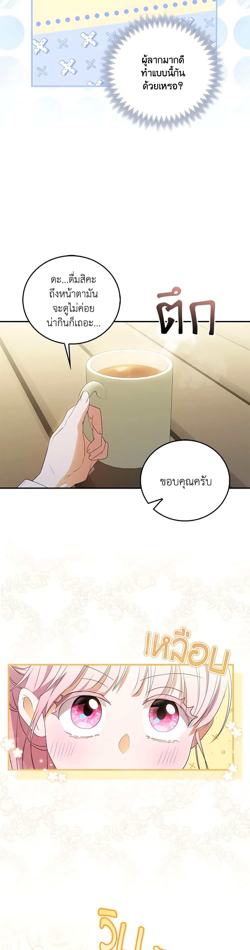 Manga-lc-com อ่านมังงะ อ่านการ์ตูน ออนไลน์ ฟรี I Became the Young Villain’s Sister-in-Law ตอนที่ 1 2 3 4 5 6 7 8 9 10 11 12 13 14 ฟรี ไม่มีโฆษณา Manga-lc - อ่าน มังงะ อ่าน การ์ตูน ออนไลน์ อ่านมังงะ ฟรี