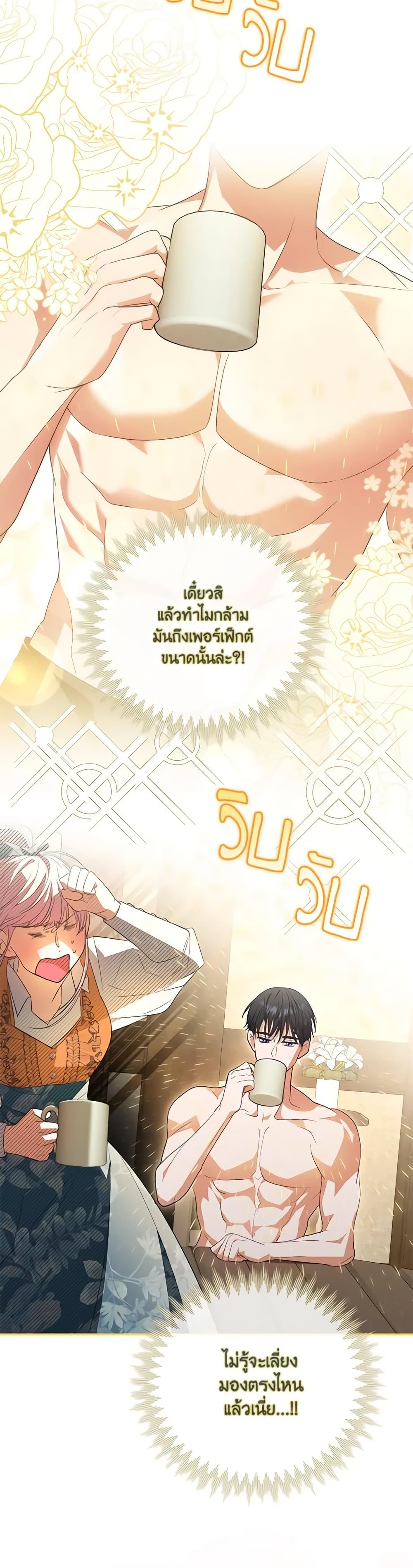 Manga-lc-com อ่านมังงะ อ่านการ์ตูน ออนไลน์ ฟรี I Became the Young Villain’s Sister-in-Law ตอนที่ 1 2 3 4 5 6 7 8 9 10 11 12 13 14 ฟรี ไม่มีโฆษณา Manga-lc - อ่าน มังงะ อ่าน การ์ตูน ออนไลน์ อ่านมังงะ ฟรี