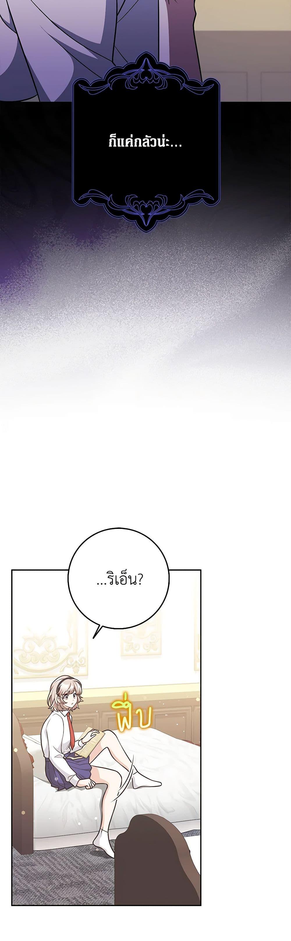 Manga-lc-com อ่านมังงะ อ่านการ์ตูน ออนไลน์ ฟรี Friends Shouldn’t Act This Way ตอนที่ 1 2 3 4 5 6 7 8 9 10 11 12 13 14 ฟรี ไม่มีโฆษณา Manga-lc - อ่าน มังงะ อ่าน การ์ตูน ออนไลน์ อ่านมังงะ ฟรี