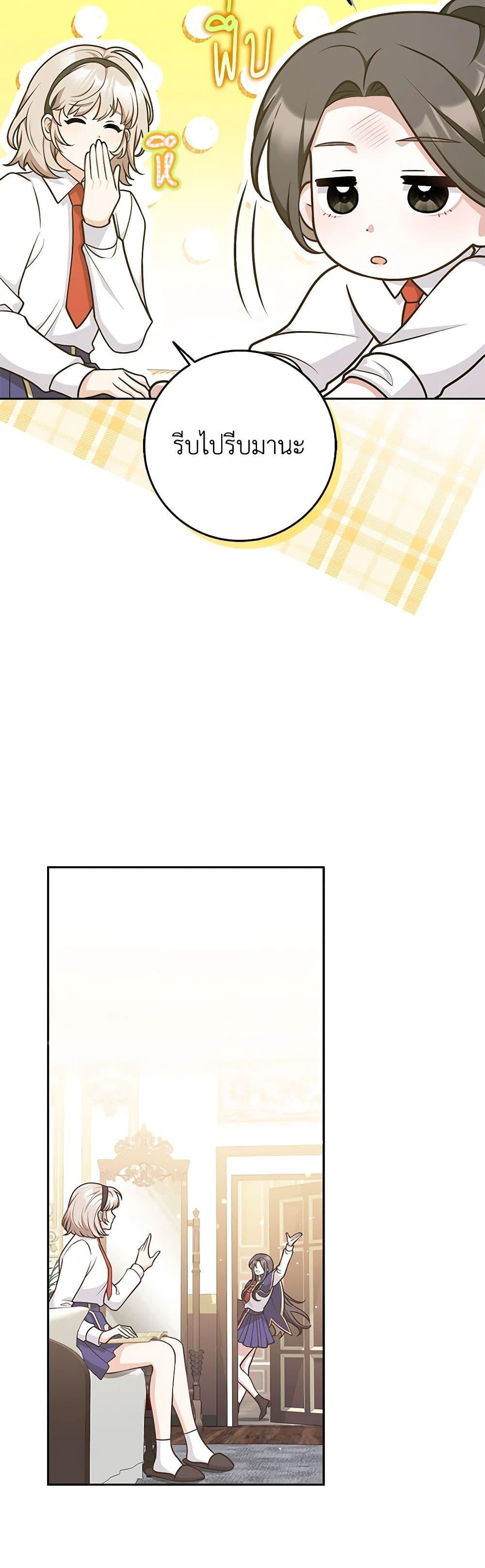 Manga-lc-com อ่านมังงะ อ่านการ์ตูน ออนไลน์ ฟรี Friends Shouldn’t Act This Way ตอนที่ 1 2 3 4 5 6 7 8 9 10 11 12 13 14 ฟรี ไม่มีโฆษณา Manga-lc - อ่าน มังงะ อ่าน การ์ตูน ออนไลน์ อ่านมังงะ ฟรี