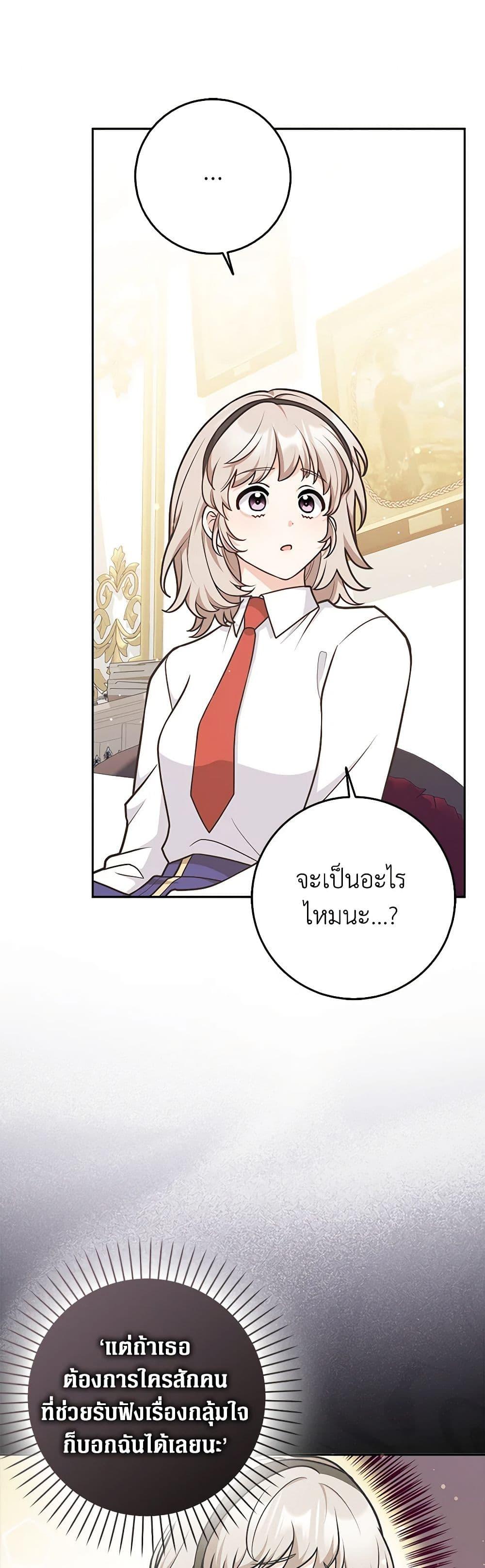 Manga-lc-com อ่านมังงะ อ่านการ์ตูน ออนไลน์ ฟรี Friends Shouldn’t Act This Way ตอนที่ 1 2 3 4 5 6 7 8 9 10 11 12 13 14 ฟรี ไม่มีโฆษณา Manga-lc - อ่าน มังงะ อ่าน การ์ตูน ออนไลน์ อ่านมังงะ ฟรี