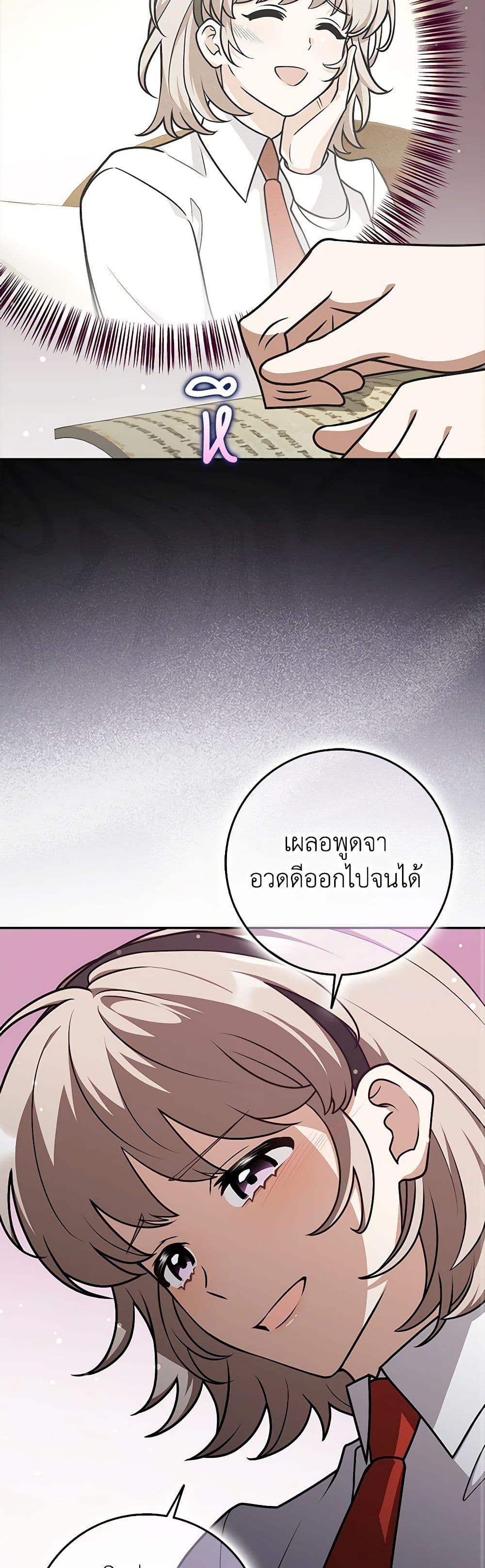 Manga-lc-com อ่านมังงะ อ่านการ์ตูน ออนไลน์ ฟรี Friends Shouldn’t Act This Way ตอนที่ 1 2 3 4 5 6 7 8 9 10 11 12 13 14 ฟรี ไม่มีโฆษณา Manga-lc - อ่าน มังงะ อ่าน การ์ตูน ออนไลน์ อ่านมังงะ ฟรี