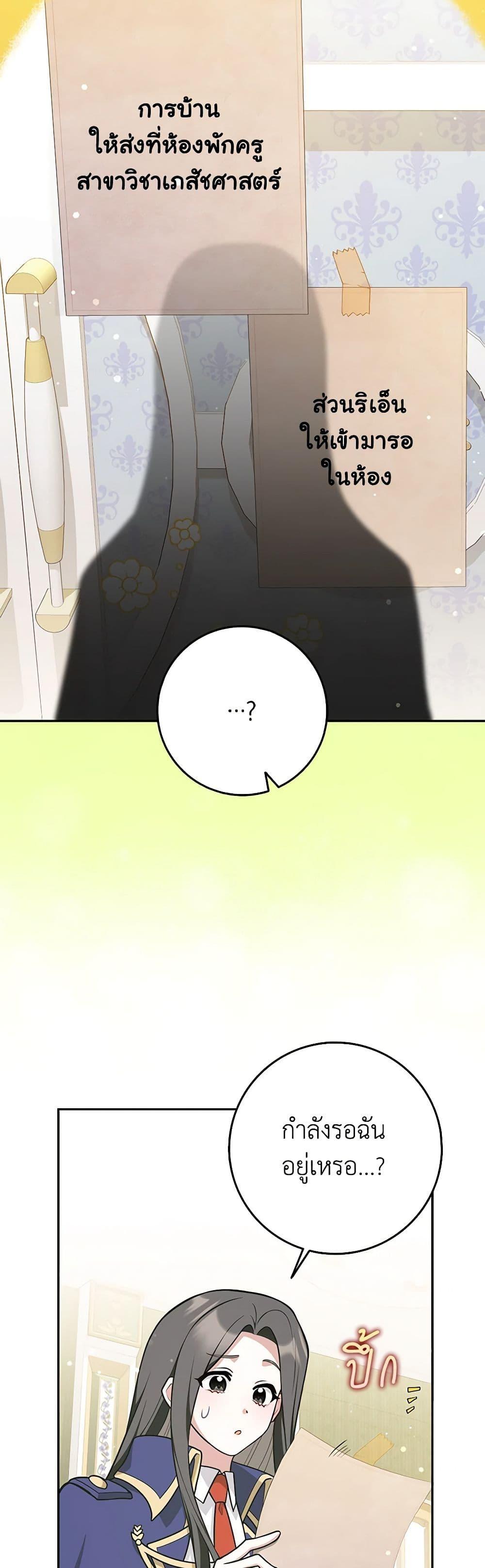 Manga-lc-com อ่านมังงะ อ่านการ์ตูน ออนไลน์ ฟรี Friends Shouldn’t Act This Way ตอนที่ 1 2 3 4 5 6 7 8 9 10 11 12 13 14 ฟรี ไม่มีโฆษณา Manga-lc - อ่าน มังงะ อ่าน การ์ตูน ออนไลน์ อ่านมังงะ ฟรี