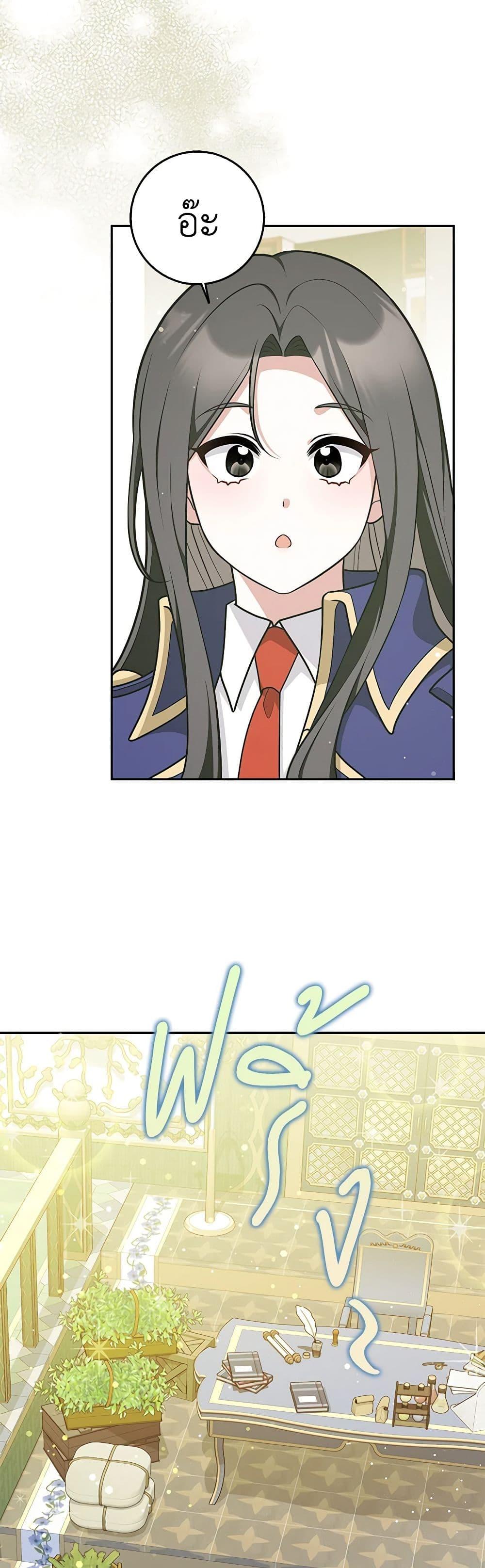 Manga-lc-com อ่านมังงะ อ่านการ์ตูน ออนไลน์ ฟรี Friends Shouldn’t Act This Way ตอนที่ 1 2 3 4 5 6 7 8 9 10 11 12 13 14 ฟรี ไม่มีโฆษณา Manga-lc - อ่าน มังงะ อ่าน การ์ตูน ออนไลน์ อ่านมังงะ ฟรี