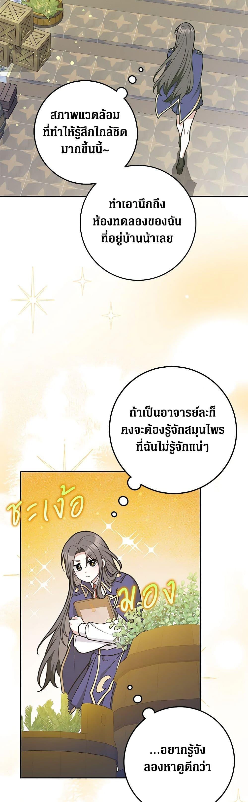 Manga-lc-com อ่านมังงะ อ่านการ์ตูน ออนไลน์ ฟรี Friends Shouldn’t Act This Way ตอนที่ 1 2 3 4 5 6 7 8 9 10 11 12 13 14 ฟรี ไม่มีโฆษณา Manga-lc - อ่าน มังงะ อ่าน การ์ตูน ออนไลน์ อ่านมังงะ ฟรี
