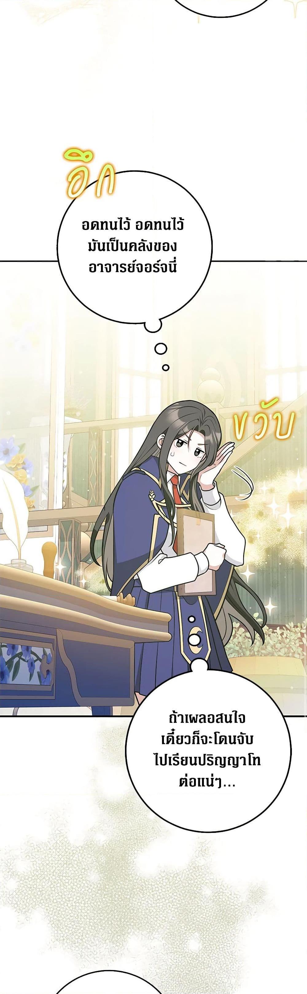 Manga-lc-com อ่านมังงะ อ่านการ์ตูน ออนไลน์ ฟรี Friends Shouldn’t Act This Way ตอนที่ 1 2 3 4 5 6 7 8 9 10 11 12 13 14 ฟรี ไม่มีโฆษณา Manga-lc - อ่าน มังงะ อ่าน การ์ตูน ออนไลน์ อ่านมังงะ ฟรี