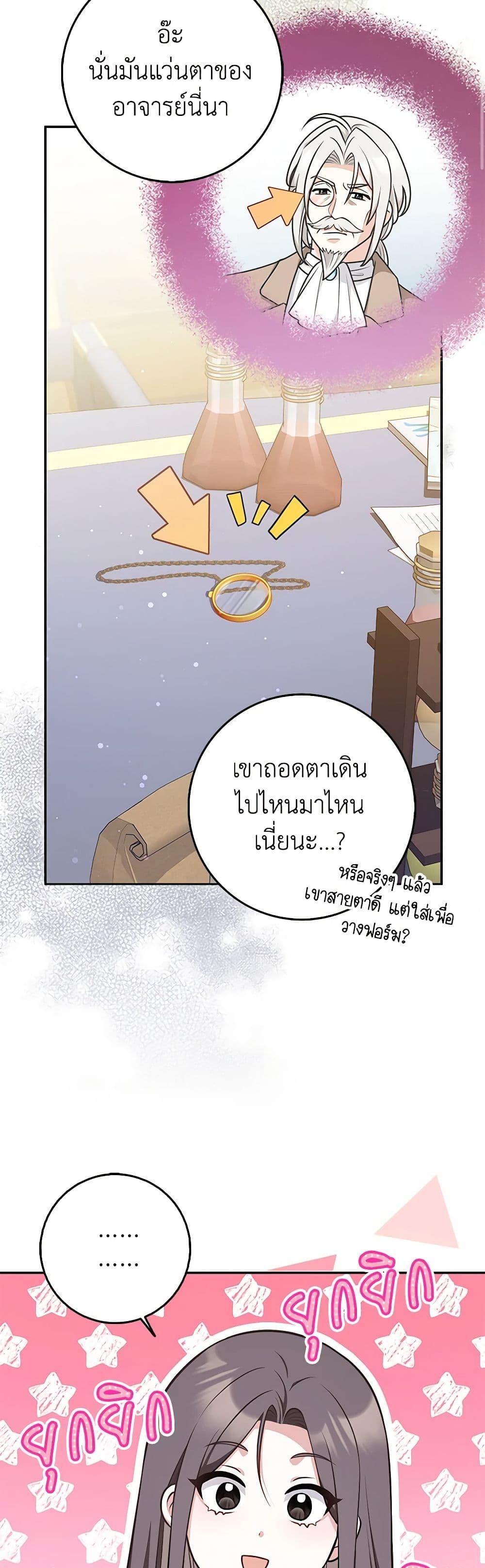 Manga-lc-com อ่านมังงะ อ่านการ์ตูน ออนไลน์ ฟรี Friends Shouldn’t Act This Way ตอนที่ 1 2 3 4 5 6 7 8 9 10 11 12 13 14 ฟรี ไม่มีโฆษณา Manga-lc - อ่าน มังงะ อ่าน การ์ตูน ออนไลน์ อ่านมังงะ ฟรี